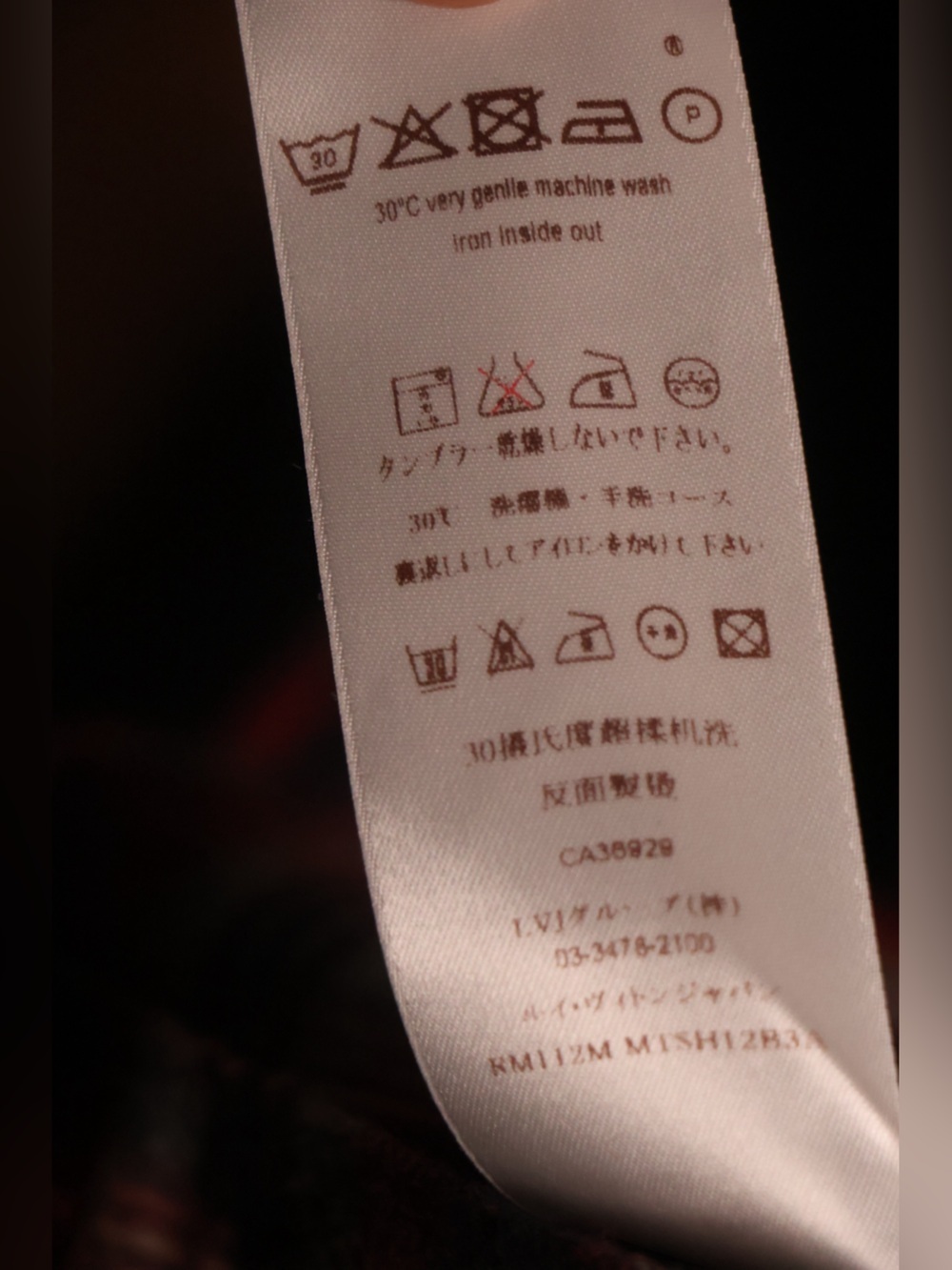 Louis Vuitton Flannel - Picture 7 of 8